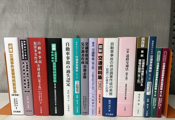 交通セット